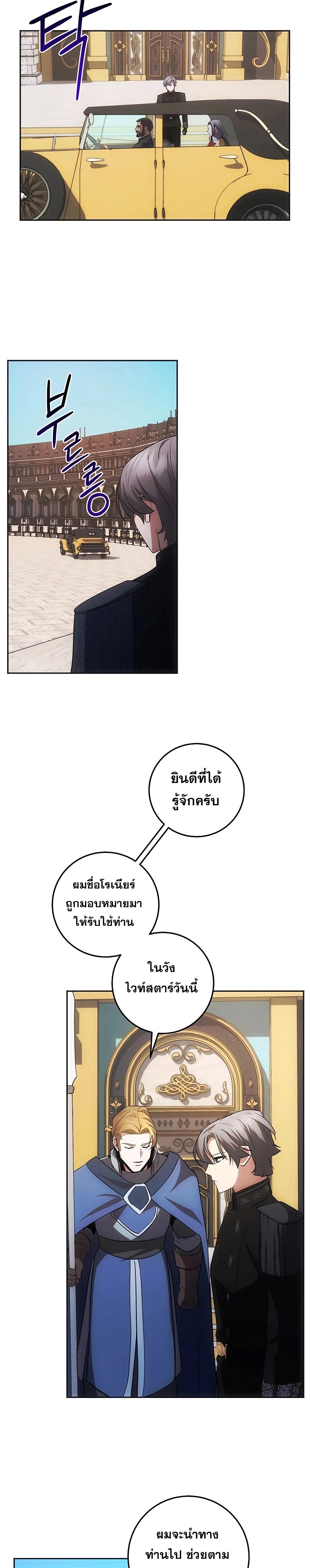 Manga-lc-com อ่านมังงะ อ่านการ์ตูน ออนไลน์ ฟรี I Became the Youngest Prince in the Novel ตอนที่ 1 2 3 4 5 6 7 8 9 10 11 12 13 14 ฟรี ไม่มีโฆษณา Manga-lc - อ่าน มังงะ อ่าน การ์ตูน ออนไลน์ อ่านมังงะ ฟรี