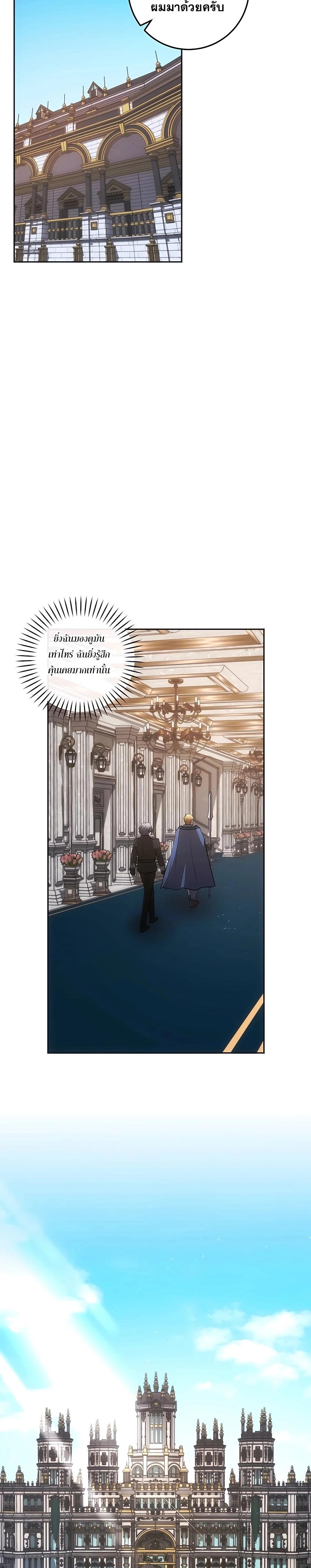 Manga-lc-com อ่านมังงะ อ่านการ์ตูน ออนไลน์ ฟรี I Became the Youngest Prince in the Novel ตอนที่ 1 2 3 4 5 6 7 8 9 10 11 12 13 14 ฟรี ไม่มีโฆษณา Manga-lc - อ่าน มังงะ อ่าน การ์ตูน ออนไลน์ อ่านมังงะ ฟรี