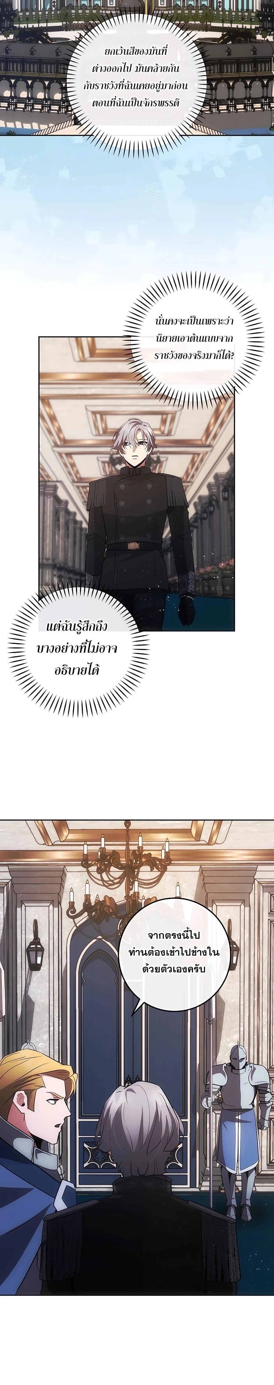 Manga-lc-com อ่านมังงะ อ่านการ์ตูน ออนไลน์ ฟรี I Became the Youngest Prince in the Novel ตอนที่ 1 2 3 4 5 6 7 8 9 10 11 12 13 14 ฟรี ไม่มีโฆษณา Manga-lc - อ่าน มังงะ อ่าน การ์ตูน ออนไลน์ อ่านมังงะ ฟรี