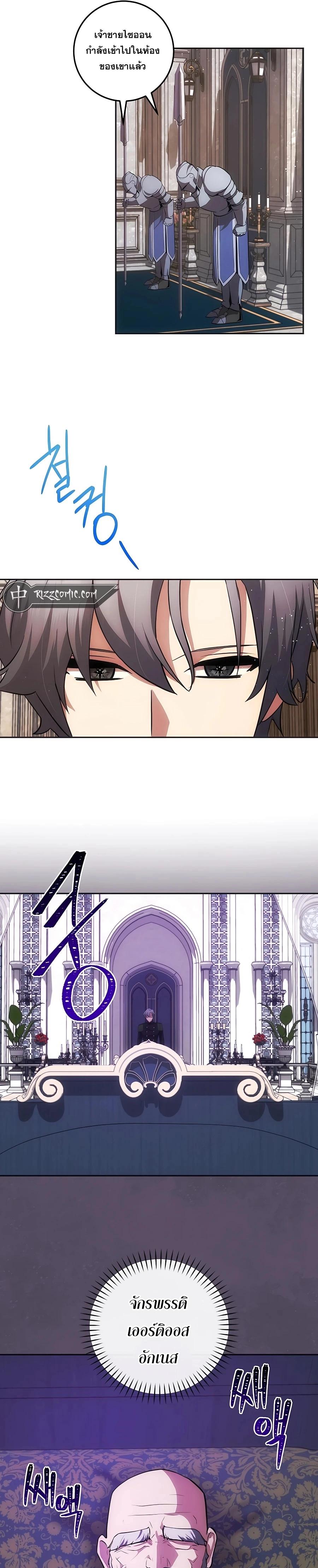 Manga-lc-com อ่านมังงะ อ่านการ์ตูน ออนไลน์ ฟรี I Became the Youngest Prince in the Novel ตอนที่ 1 2 3 4 5 6 7 8 9 10 11 12 13 14 ฟรี ไม่มีโฆษณา Manga-lc - อ่าน มังงะ อ่าน การ์ตูน ออนไลน์ อ่านมังงะ ฟรี