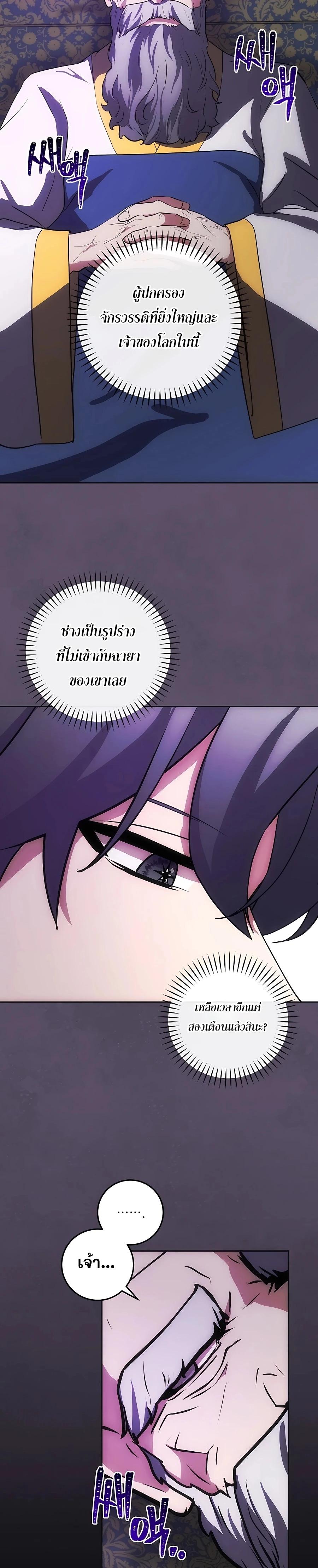Manga-lc-com อ่านมังงะ อ่านการ์ตูน ออนไลน์ ฟรี I Became the Youngest Prince in the Novel ตอนที่ 1 2 3 4 5 6 7 8 9 10 11 12 13 14 ฟรี ไม่มีโฆษณา Manga-lc - อ่าน มังงะ อ่าน การ์ตูน ออนไลน์ อ่านมังงะ ฟรี