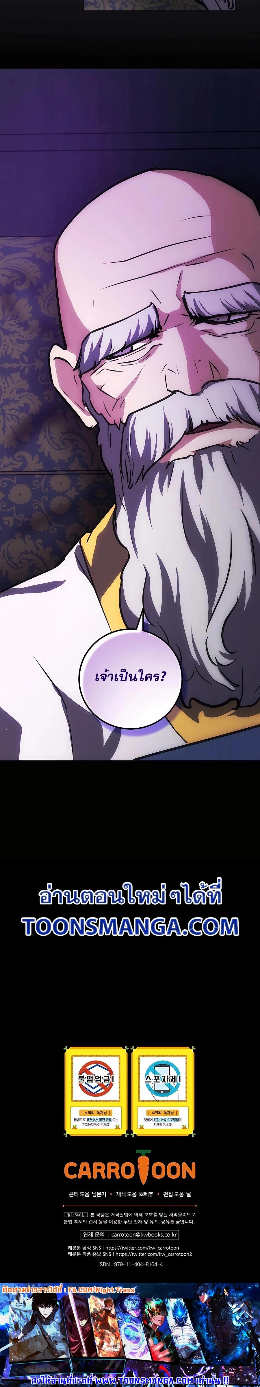 Manga-lc-com อ่านมังงะ อ่านการ์ตูน ออนไลน์ ฟรี I Became the Youngest Prince in the Novel ตอนที่ 1 2 3 4 5 6 7 8 9 10 11 12 13 14 ฟรี ไม่มีโฆษณา Manga-lc - อ่าน มังงะ อ่าน การ์ตูน ออนไลน์ อ่านมังงะ ฟรี