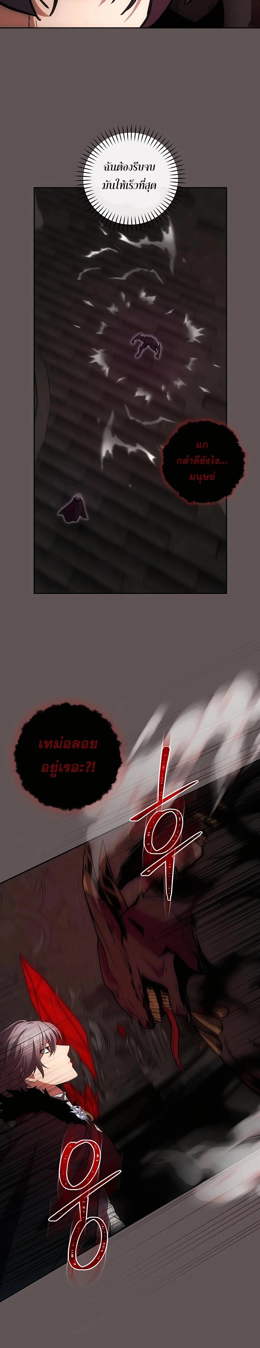 Manga-lc-com อ่านมังงะ อ่านการ์ตูน ออนไลน์ ฟรี I Became the Youngest Prince in the Novel ตอนที่ 1 2 3 4 5 6 7 8 9 10 11 12 13 14 ฟรี ไม่มีโฆษณา Manga-lc - อ่าน มังงะ อ่าน การ์ตูน ออนไลน์ อ่านมังงะ ฟรี