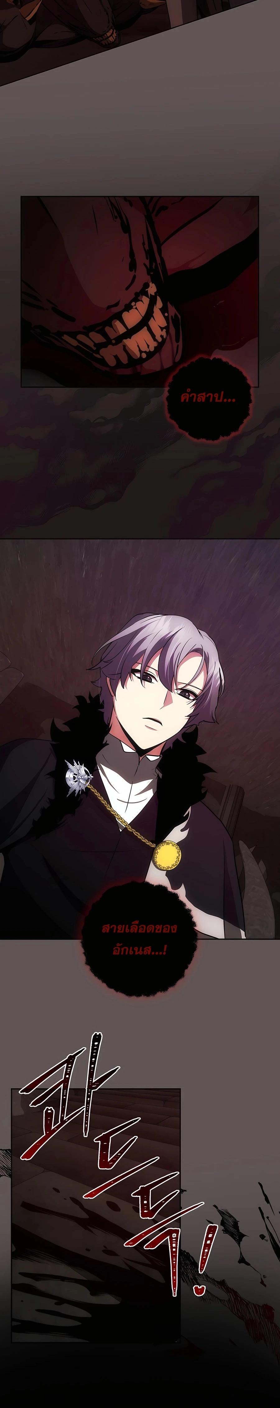 Manga-lc-com อ่านมังงะ อ่านการ์ตูน ออนไลน์ ฟรี I Became the Youngest Prince in the Novel ตอนที่ 1 2 3 4 5 6 7 8 9 10 11 12 13 14 ฟรี ไม่มีโฆษณา Manga-lc - อ่าน มังงะ อ่าน การ์ตูน ออนไลน์ อ่านมังงะ ฟรี