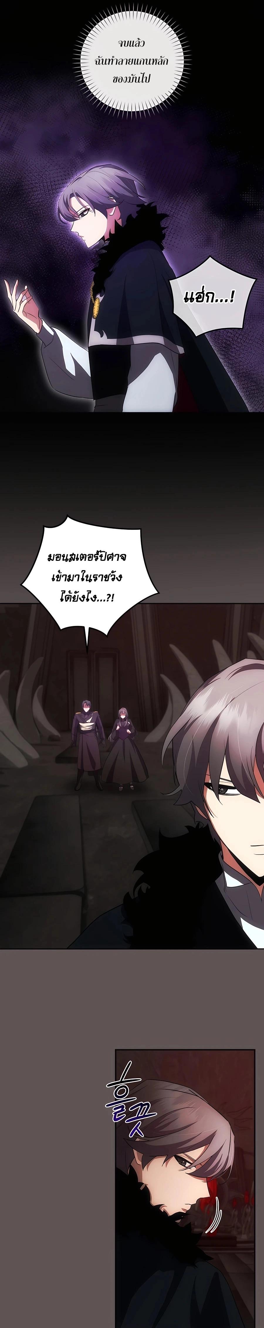 Manga-lc-com อ่านมังงะ อ่านการ์ตูน ออนไลน์ ฟรี I Became the Youngest Prince in the Novel ตอนที่ 1 2 3 4 5 6 7 8 9 10 11 12 13 14 ฟรี ไม่มีโฆษณา Manga-lc - อ่าน มังงะ อ่าน การ์ตูน ออนไลน์ อ่านมังงะ ฟรี