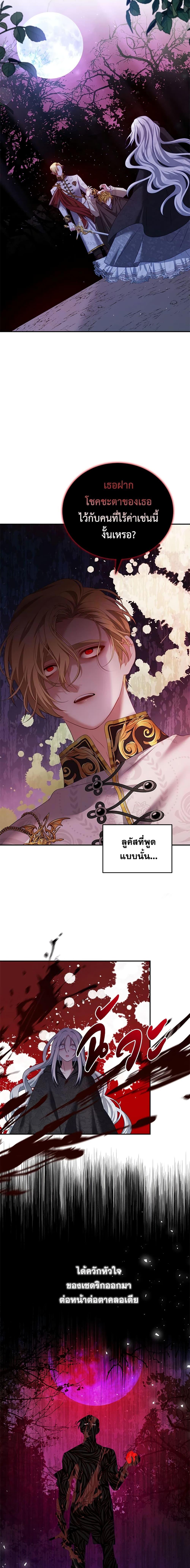 Manga-lc-com อ่านมังงะ อ่านการ์ตูน ออนไลน์ ฟรี I Have Become The Heroes’ Rival ตอนที่ 1 2 3 4 5 6 7 8 9 10 11 12 13 14 ฟรี ไม่มีโฆษณา Manga-lc - อ่าน มังงะ อ่าน การ์ตูน ออนไลน์ อ่านมังงะ ฟรี