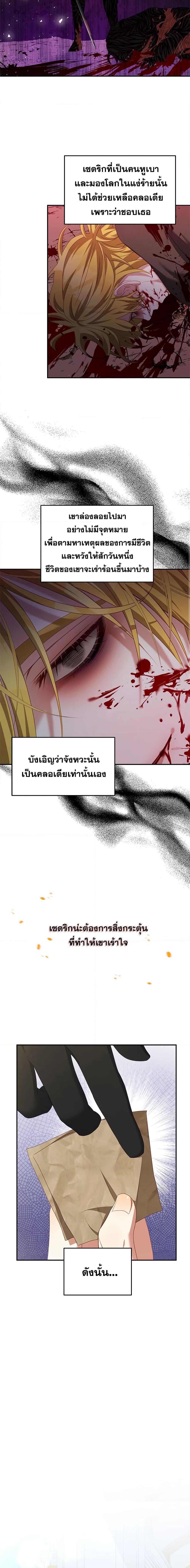 Manga-lc-com อ่านมังงะ อ่านการ์ตูน ออนไลน์ ฟรี I Have Become The Heroes’ Rival ตอนที่ 1 2 3 4 5 6 7 8 9 10 11 12 13 14 ฟรี ไม่มีโฆษณา Manga-lc - อ่าน มังงะ อ่าน การ์ตูน ออนไลน์ อ่านมังงะ ฟรี