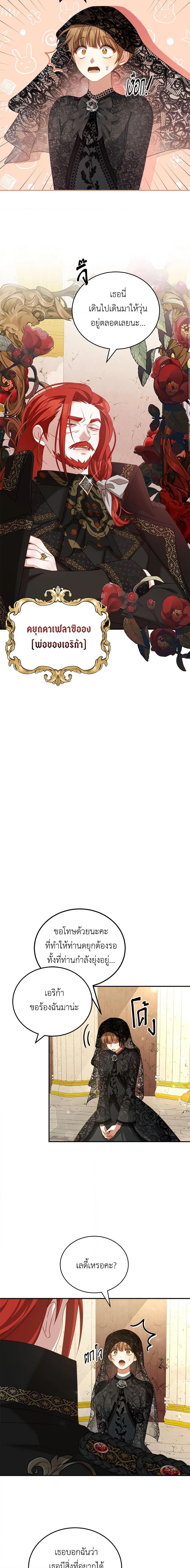 Manga-lc-com อ่านมังงะ อ่านการ์ตูน ออนไลน์ ฟรี I Have Become The Heroes’ Rival ตอนที่ 1 2 3 4 5 6 7 8 9 10 11 12 13 14 ฟรี ไม่มีโฆษณา Manga-lc - อ่าน มังงะ อ่าน การ์ตูน ออนไลน์ อ่านมังงะ ฟรี