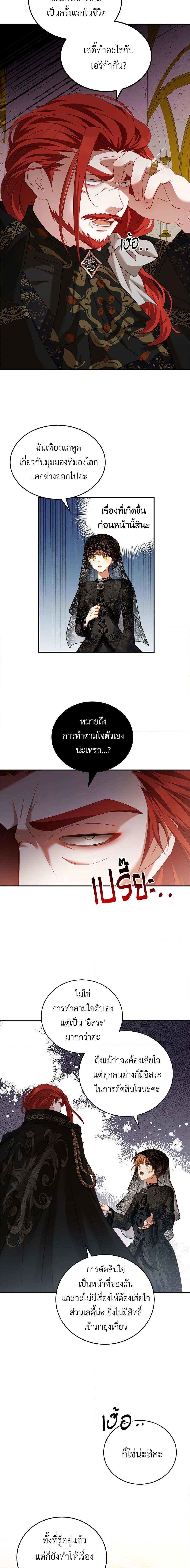 Manga-lc-com อ่านมังงะ อ่านการ์ตูน ออนไลน์ ฟรี I Have Become The Heroes’ Rival ตอนที่ 1 2 3 4 5 6 7 8 9 10 11 12 13 14 ฟรี ไม่มีโฆษณา Manga-lc - อ่าน มังงะ อ่าน การ์ตูน ออนไลน์ อ่านมังงะ ฟรี