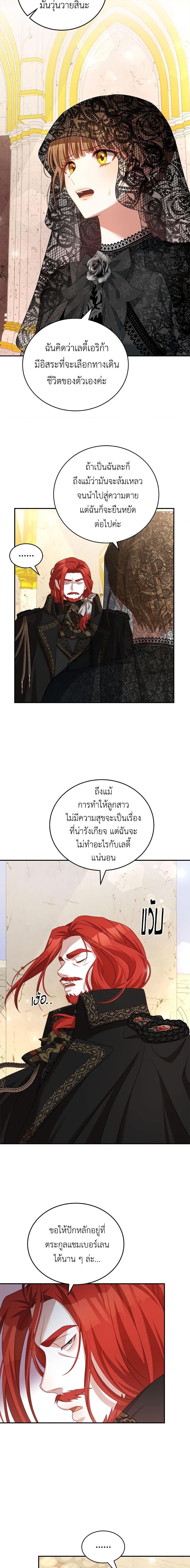 Manga-lc-com อ่านมังงะ อ่านการ์ตูน ออนไลน์ ฟรี I Have Become The Heroes’ Rival ตอนที่ 1 2 3 4 5 6 7 8 9 10 11 12 13 14 ฟรี ไม่มีโฆษณา Manga-lc - อ่าน มังงะ อ่าน การ์ตูน ออนไลน์ อ่านมังงะ ฟรี