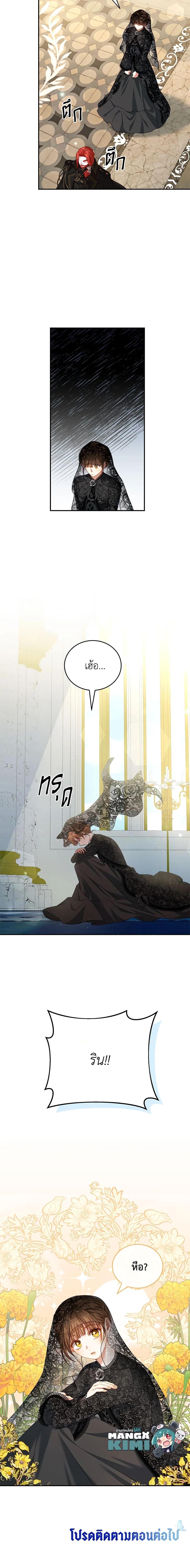 Manga-lc-com อ่านมังงะ อ่านการ์ตูน ออนไลน์ ฟรี I Have Become The Heroes’ Rival ตอนที่ 1 2 3 4 5 6 7 8 9 10 11 12 13 14 ฟรี ไม่มีโฆษณา Manga-lc - อ่าน มังงะ อ่าน การ์ตูน ออนไลน์ อ่านมังงะ ฟรี