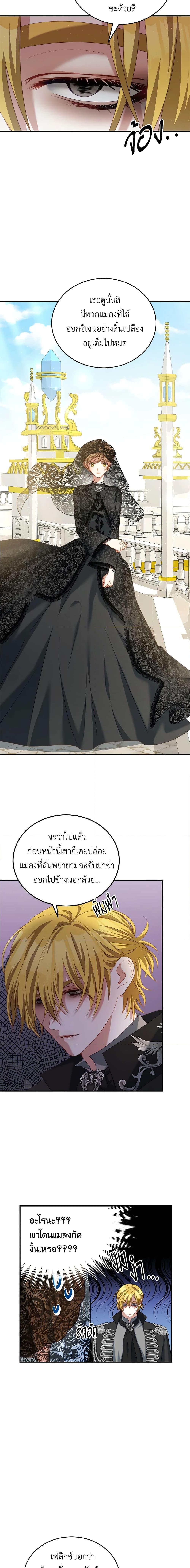 Manga-lc-com อ่านมังงะ อ่านการ์ตูน ออนไลน์ ฟรี I Have Become The Heroes’ Rival ตอนที่ 1 2 3 4 5 6 7 8 9 10 11 12 13 14 ฟรี ไม่มีโฆษณา Manga-lc - อ่าน มังงะ อ่าน การ์ตูน ออนไลน์ อ่านมังงะ ฟรี