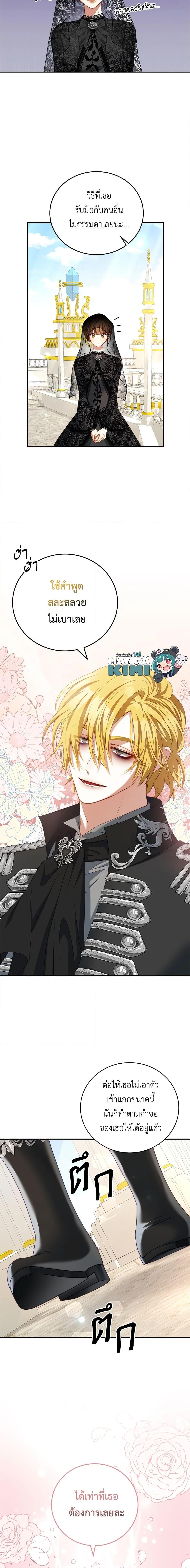 Manga-lc-com อ่านมังงะ อ่านการ์ตูน ออนไลน์ ฟรี I Have Become The Heroes’ Rival ตอนที่ 1 2 3 4 5 6 7 8 9 10 11 12 13 14 ฟรี ไม่มีโฆษณา Manga-lc - อ่าน มังงะ อ่าน การ์ตูน ออนไลน์ อ่านมังงะ ฟรี