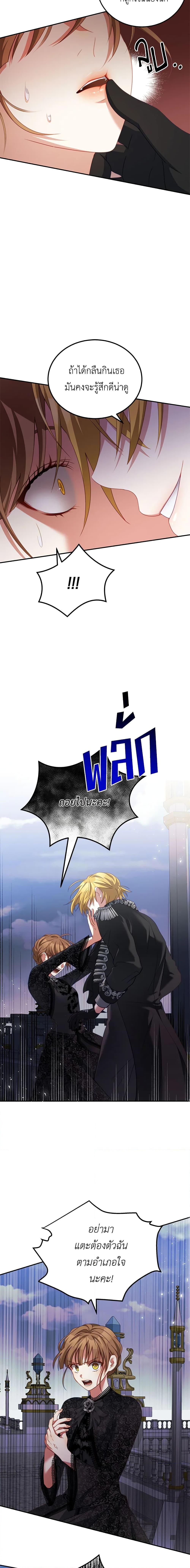 Manga-lc-com อ่านมังงะ อ่านการ์ตูน ออนไลน์ ฟรี I Have Become The Heroes’ Rival ตอนที่ 1 2 3 4 5 6 7 8 9 10 11 12 13 14 ฟรี ไม่มีโฆษณา Manga-lc - อ่าน มังงะ อ่าน การ์ตูน ออนไลน์ อ่านมังงะ ฟรี