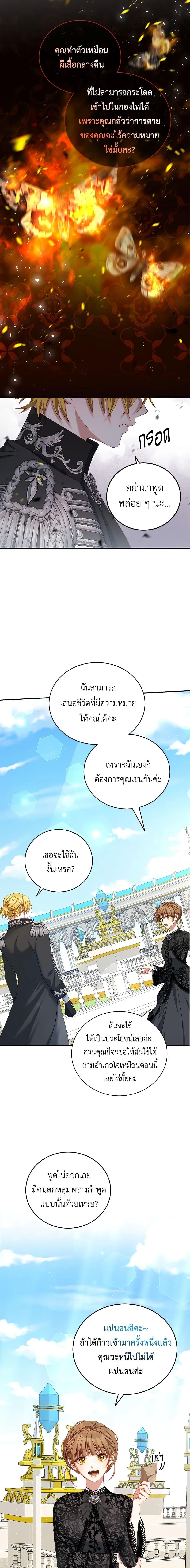 Manga-lc-com อ่านมังงะ อ่านการ์ตูน ออนไลน์ ฟรี I Have Become The Heroes’ Rival ตอนที่ 1 2 3 4 5 6 7 8 9 10 11 12 13 14 ฟรี ไม่มีโฆษณา Manga-lc - อ่าน มังงะ อ่าน การ์ตูน ออนไลน์ อ่านมังงะ ฟรี