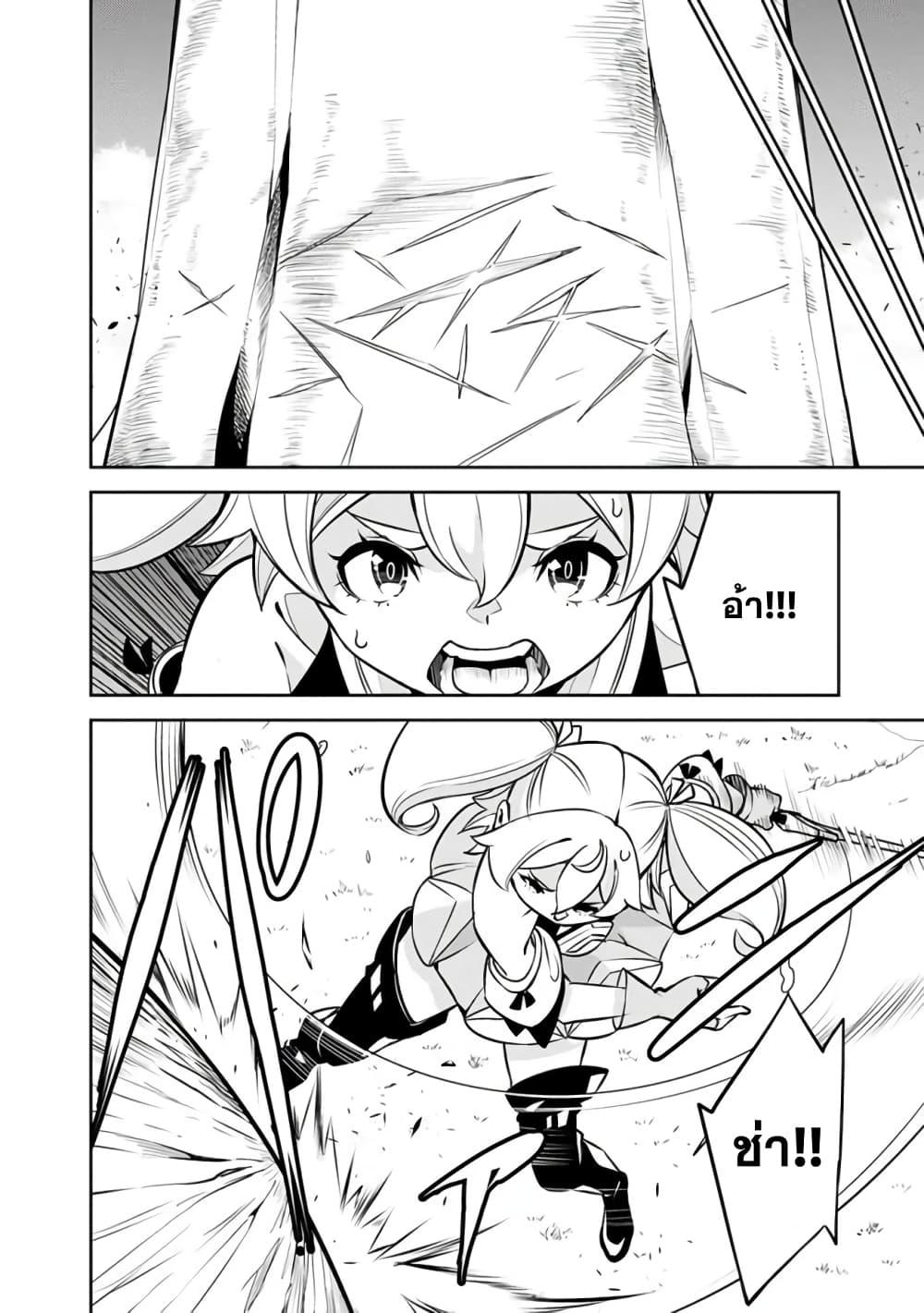 Manga-lc-com อ่านมังงะ อ่านการ์ตูน ออนไลน์ ฟรี Shijou Saikyou no Mahou Kenshi ตอนที่ 1 2 3 4 5 6 7 8 9 10 11 12 13 14 ฟรี ไม่มีโฆษณา Manga-lc - อ่าน มังงะ อ่าน การ์ตูน ออนไลน์ อ่านมังงะ ฟรี