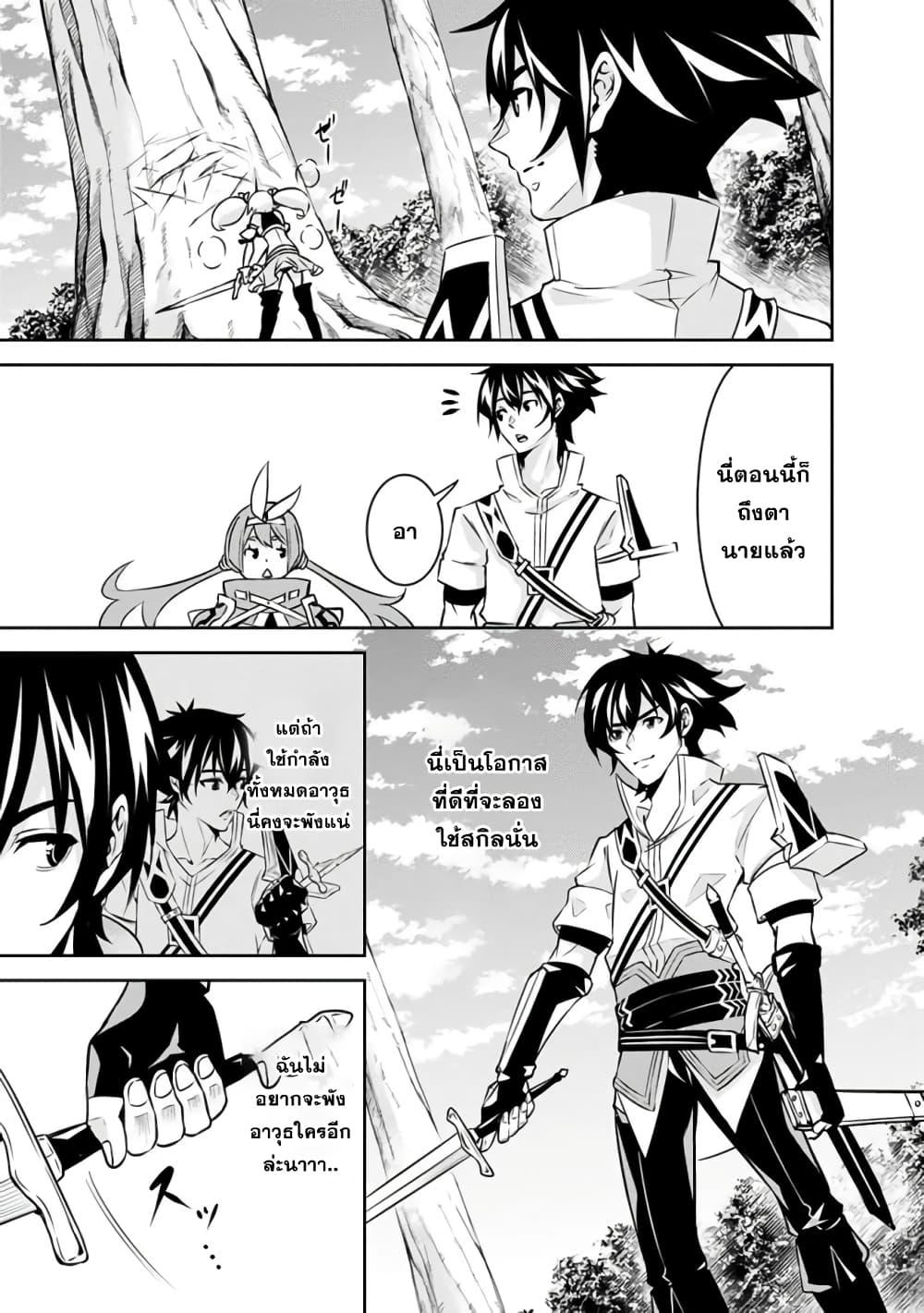 Manga-lc-com อ่านมังงะ อ่านการ์ตูน ออนไลน์ ฟรี Shijou Saikyou no Mahou Kenshi ตอนที่ 1 2 3 4 5 6 7 8 9 10 11 12 13 14 ฟรี ไม่มีโฆษณา Manga-lc - อ่าน มังงะ อ่าน การ์ตูน ออนไลน์ อ่านมังงะ ฟรี