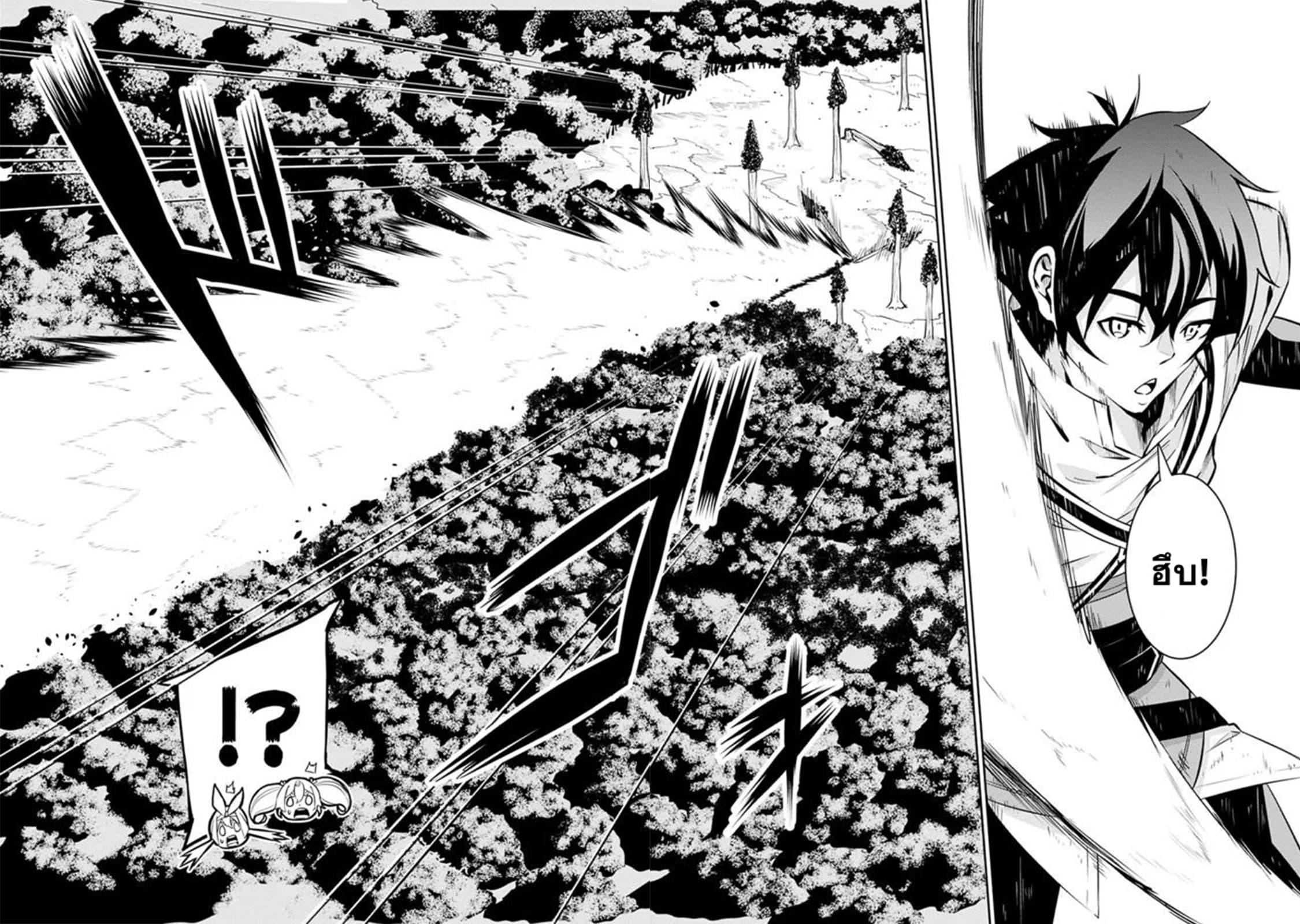 Manga-lc-com อ่านมังงะ อ่านการ์ตูน ออนไลน์ ฟรี Shijou Saikyou no Mahou Kenshi ตอนที่ 1 2 3 4 5 6 7 8 9 10 11 12 13 14 ฟรี ไม่มีโฆษณา Manga-lc - อ่าน มังงะ อ่าน การ์ตูน ออนไลน์ อ่านมังงะ ฟรี