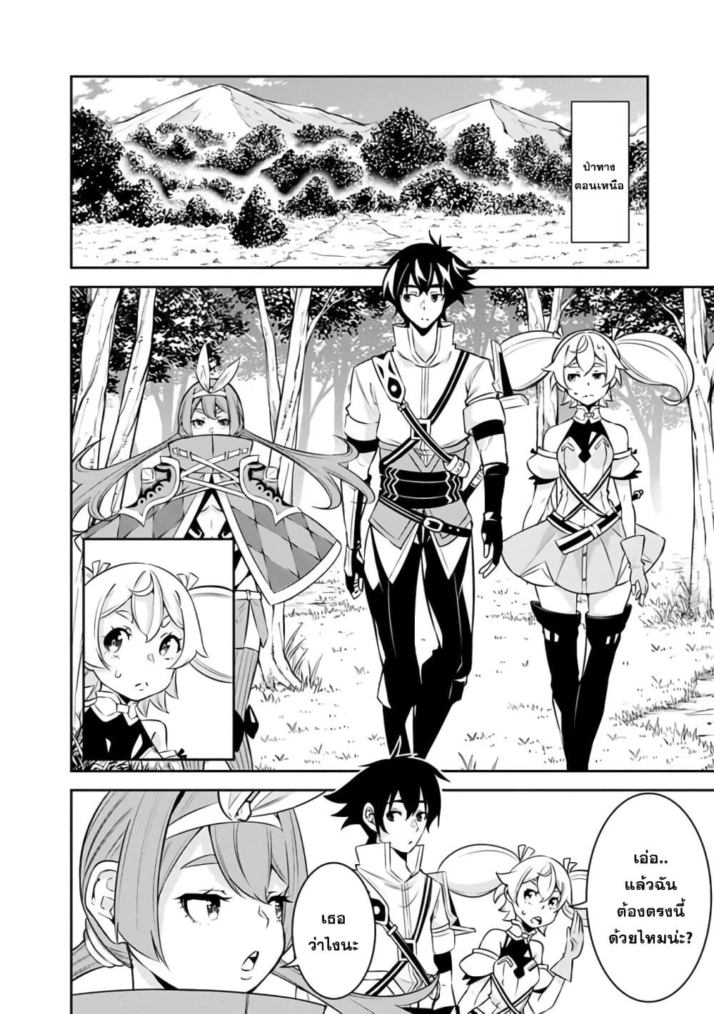 Manga-lc-com อ่านมังงะ อ่านการ์ตูน ออนไลน์ ฟรี Shijou Saikyou no Mahou Kenshi ตอนที่ 1 2 3 4 5 6 7 8 9 10 11 12 13 14 ฟรี ไม่มีโฆษณา Manga-lc - อ่าน มังงะ อ่าน การ์ตูน ออนไลน์ อ่านมังงะ ฟรี