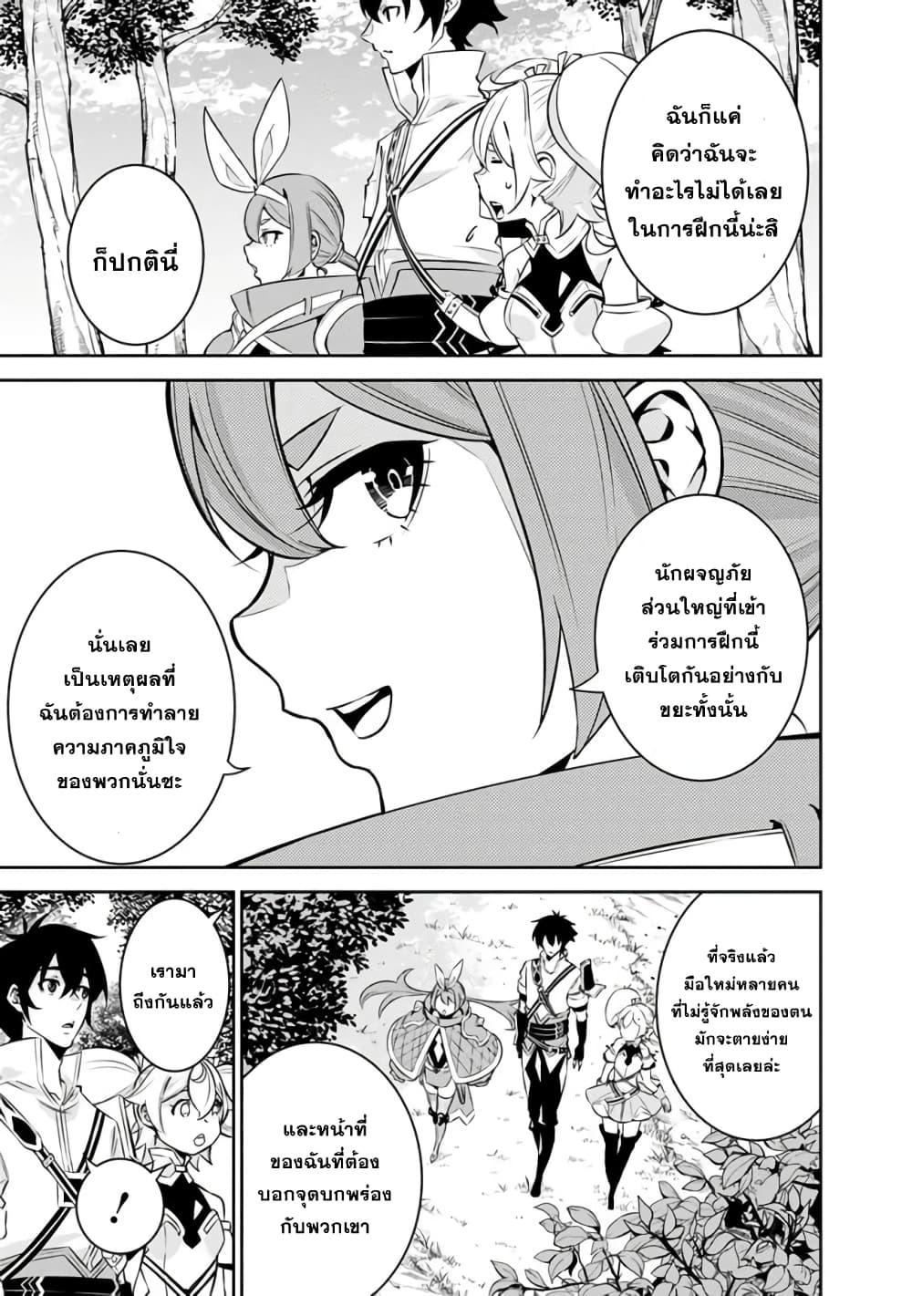 Manga-lc-com อ่านมังงะ อ่านการ์ตูน ออนไลน์ ฟรี Shijou Saikyou no Mahou Kenshi ตอนที่ 1 2 3 4 5 6 7 8 9 10 11 12 13 14 ฟรี ไม่มีโฆษณา Manga-lc - อ่าน มังงะ อ่าน การ์ตูน ออนไลน์ อ่านมังงะ ฟรี