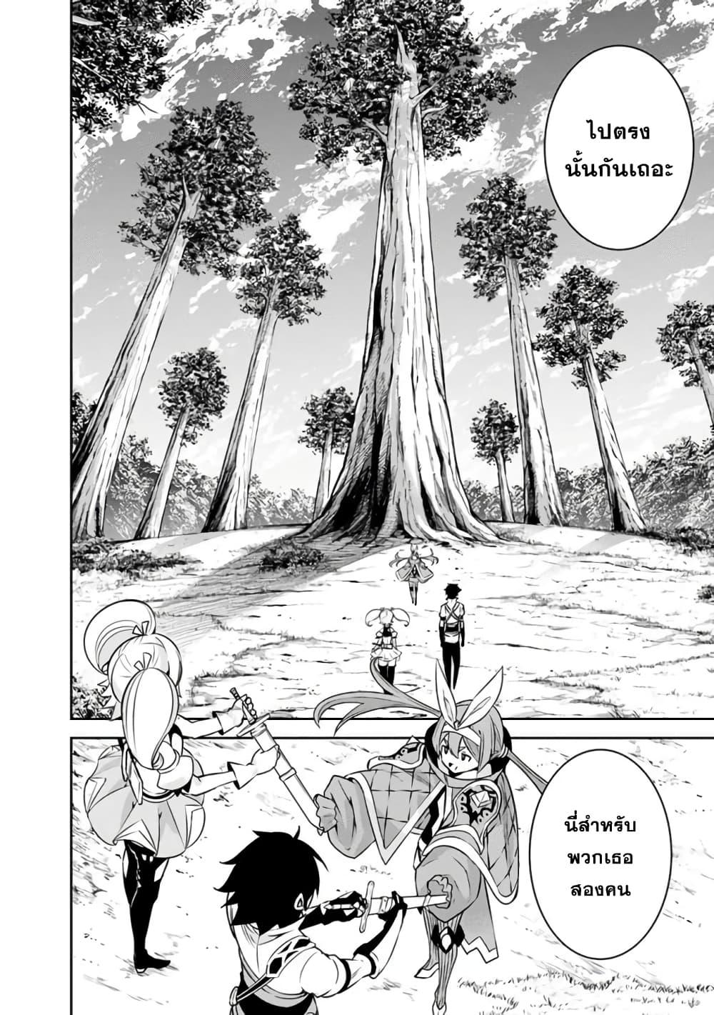 Manga-lc-com อ่านมังงะ อ่านการ์ตูน ออนไลน์ ฟรี Shijou Saikyou no Mahou Kenshi ตอนที่ 1 2 3 4 5 6 7 8 9 10 11 12 13 14 ฟรี ไม่มีโฆษณา Manga-lc - อ่าน มังงะ อ่าน การ์ตูน ออนไลน์ อ่านมังงะ ฟรี
