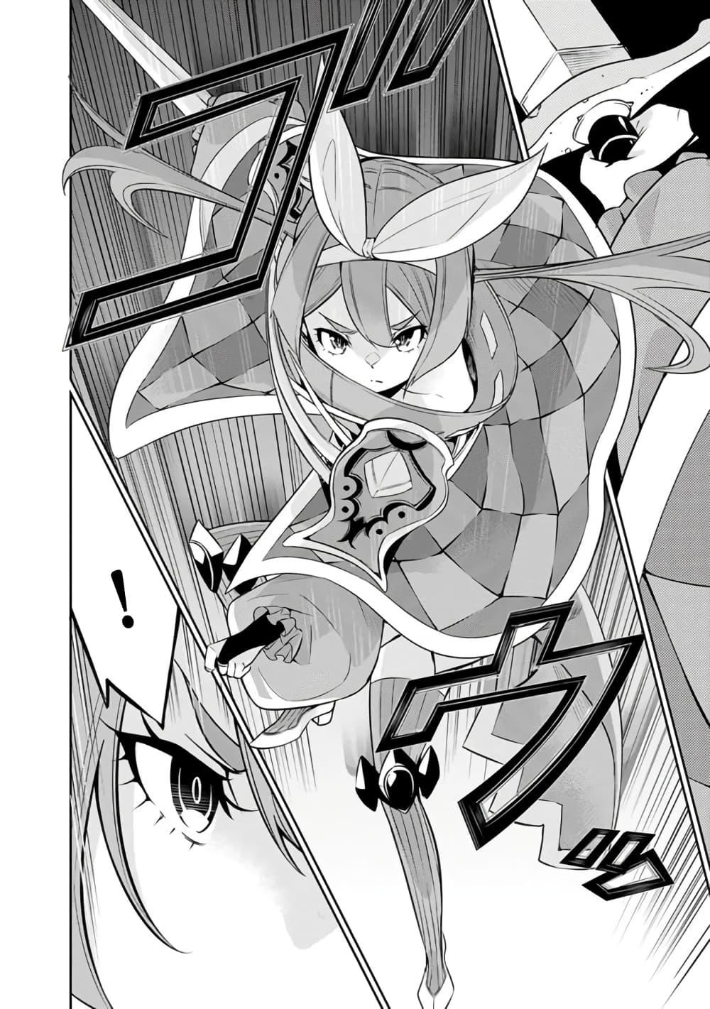 Manga-lc-com อ่านมังงะ อ่านการ์ตูน ออนไลน์ ฟรี Shijou Saikyou no Mahou Kenshi ตอนที่ 1 2 3 4 5 6 7 8 9 10 11 12 13 14 ฟรี ไม่มีโฆษณา Manga-lc - อ่าน มังงะ อ่าน การ์ตูน ออนไลน์ อ่านมังงะ ฟรี