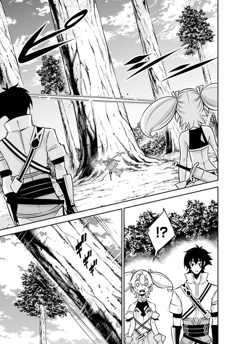 Manga-lc-com อ่านมังงะ อ่านการ์ตูน ออนไลน์ ฟรี Shijou Saikyou no Mahou Kenshi ตอนที่ 1 2 3 4 5 6 7 8 9 10 11 12 13 14 ฟรี ไม่มีโฆษณา Manga-lc - อ่าน มังงะ อ่าน การ์ตูน ออนไลน์ อ่านมังงะ ฟรี