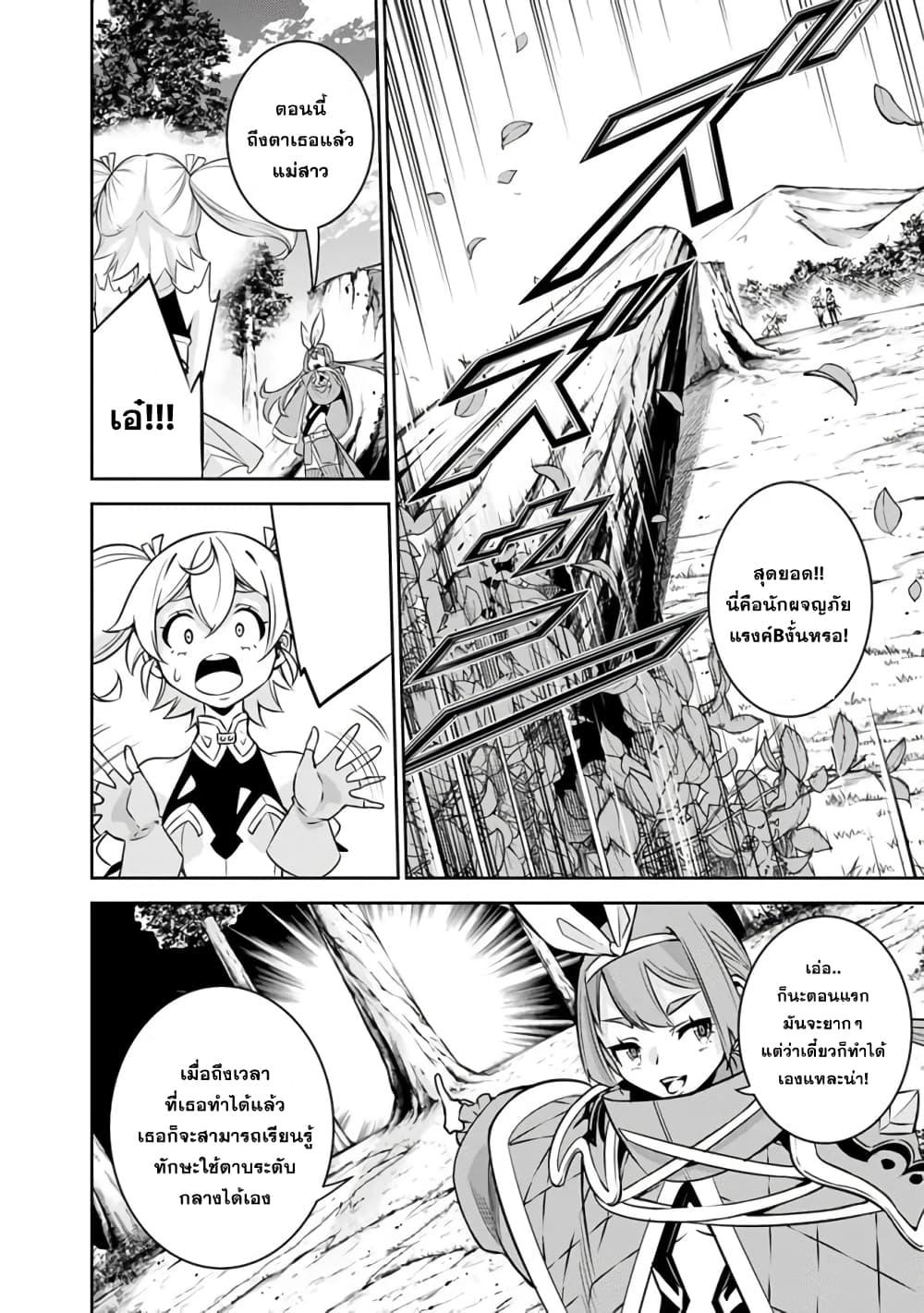 Manga-lc-com อ่านมังงะ อ่านการ์ตูน ออนไลน์ ฟรี Shijou Saikyou no Mahou Kenshi ตอนที่ 1 2 3 4 5 6 7 8 9 10 11 12 13 14 ฟรี ไม่มีโฆษณา Manga-lc - อ่าน มังงะ อ่าน การ์ตูน ออนไลน์ อ่านมังงะ ฟรี