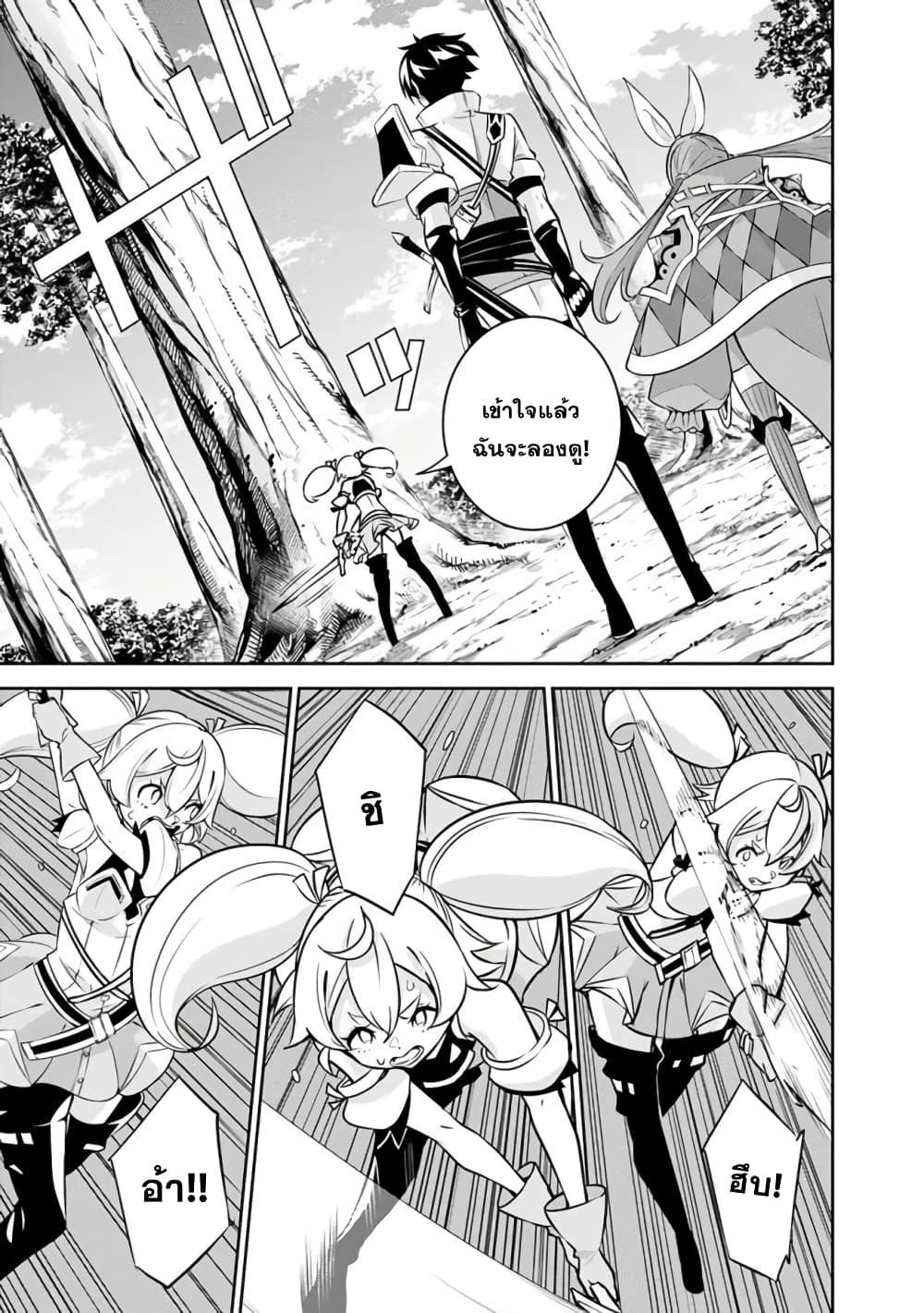 Manga-lc-com อ่านมังงะ อ่านการ์ตูน ออนไลน์ ฟรี Shijou Saikyou no Mahou Kenshi ตอนที่ 1 2 3 4 5 6 7 8 9 10 11 12 13 14 ฟรี ไม่มีโฆษณา Manga-lc - อ่าน มังงะ อ่าน การ์ตูน ออนไลน์ อ่านมังงะ ฟรี