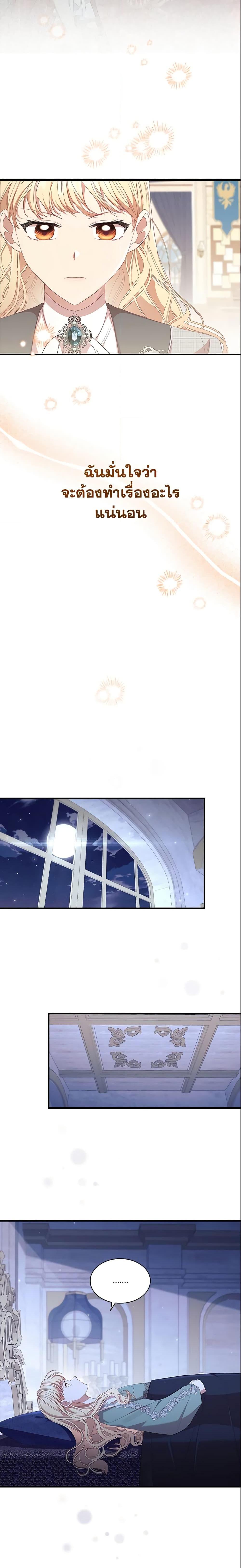 Manga-lc-com อ่านมังงะ อ่านการ์ตูน ออนไลน์ ฟรี The Beloved Little Princess ตอนที่ 1 2 3 4 5 6 7 8 9 10 11 12 13 14 ฟรี ไม่มีโฆษณา Manga-lc - อ่าน มังงะ อ่าน การ์ตูน ออนไลน์ อ่านมังงะ ฟรี