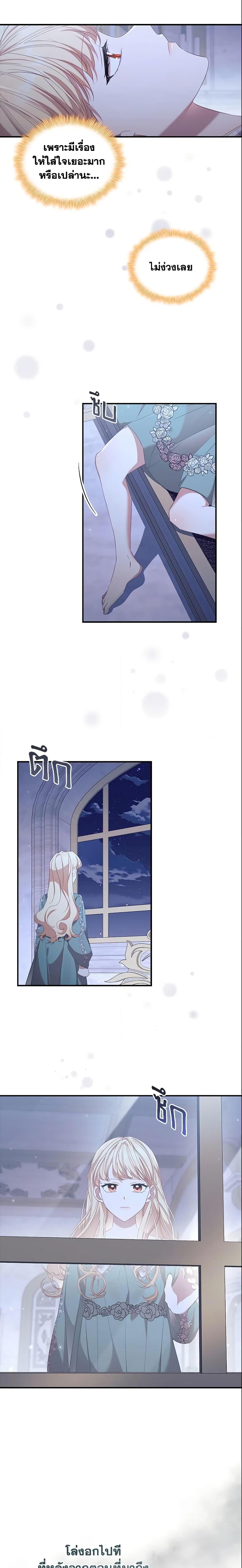 Manga-lc-com อ่านมังงะ อ่านการ์ตูน ออนไลน์ ฟรี The Beloved Little Princess ตอนที่ 1 2 3 4 5 6 7 8 9 10 11 12 13 14 ฟรี ไม่มีโฆษณา Manga-lc - อ่าน มังงะ อ่าน การ์ตูน ออนไลน์ อ่านมังงะ ฟรี