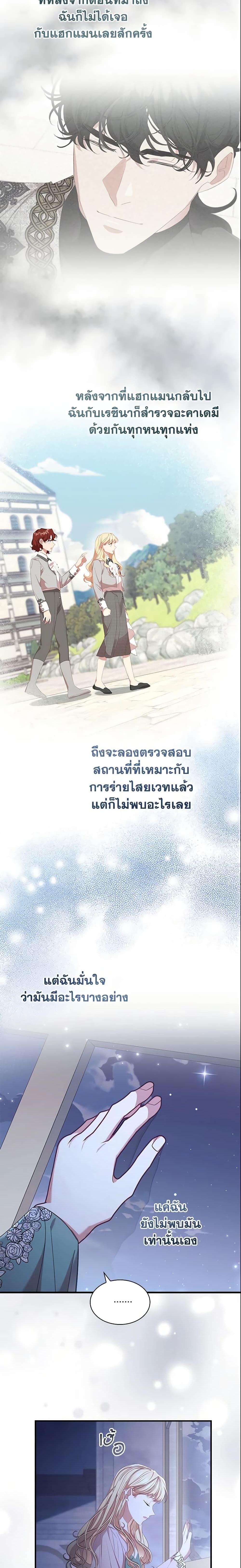Manga-lc-com อ่านมังงะ อ่านการ์ตูน ออนไลน์ ฟรี The Beloved Little Princess ตอนที่ 1 2 3 4 5 6 7 8 9 10 11 12 13 14 ฟรี ไม่มีโฆษณา Manga-lc - อ่าน มังงะ อ่าน การ์ตูน ออนไลน์ อ่านมังงะ ฟรี