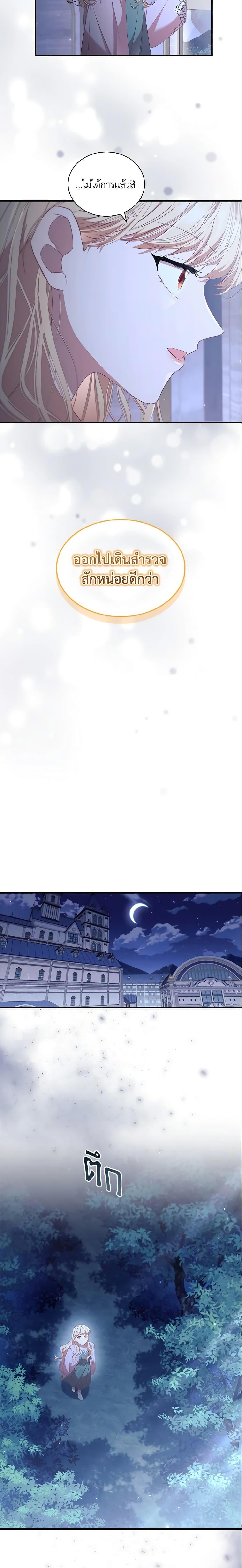 Manga-lc-com อ่านมังงะ อ่านการ์ตูน ออนไลน์ ฟรี The Beloved Little Princess ตอนที่ 1 2 3 4 5 6 7 8 9 10 11 12 13 14 ฟรี ไม่มีโฆษณา Manga-lc - อ่าน มังงะ อ่าน การ์ตูน ออนไลน์ อ่านมังงะ ฟรี