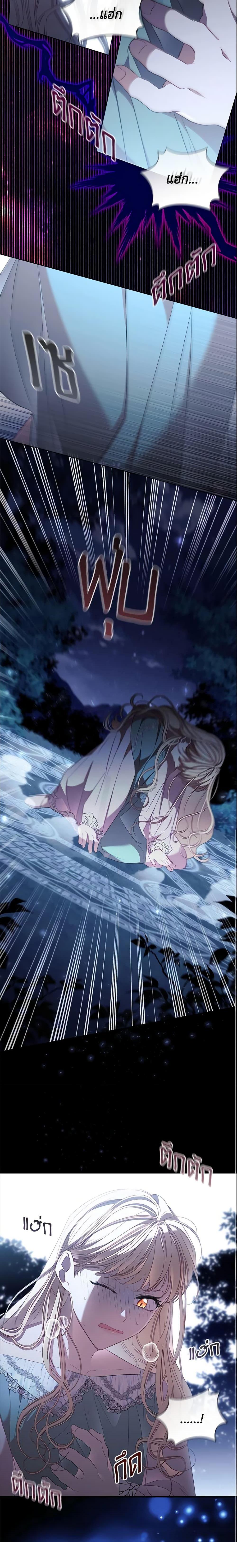 Manga-lc-com อ่านมังงะ อ่านการ์ตูน ออนไลน์ ฟรี The Beloved Little Princess ตอนที่ 1 2 3 4 5 6 7 8 9 10 11 12 13 14 ฟรี ไม่มีโฆษณา Manga-lc - อ่าน มังงะ อ่าน การ์ตูน ออนไลน์ อ่านมังงะ ฟรี