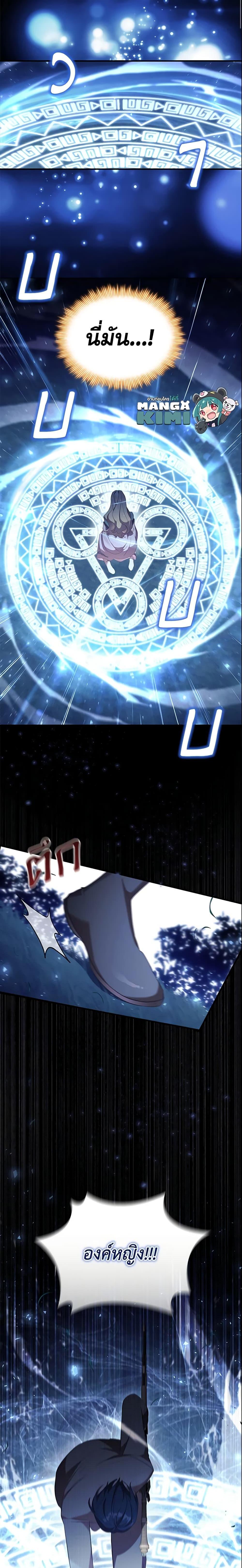 Manga-lc-com อ่านมังงะ อ่านการ์ตูน ออนไลน์ ฟรี The Beloved Little Princess ตอนที่ 1 2 3 4 5 6 7 8 9 10 11 12 13 14 ฟรี ไม่มีโฆษณา Manga-lc - อ่าน มังงะ อ่าน การ์ตูน ออนไลน์ อ่านมังงะ ฟรี