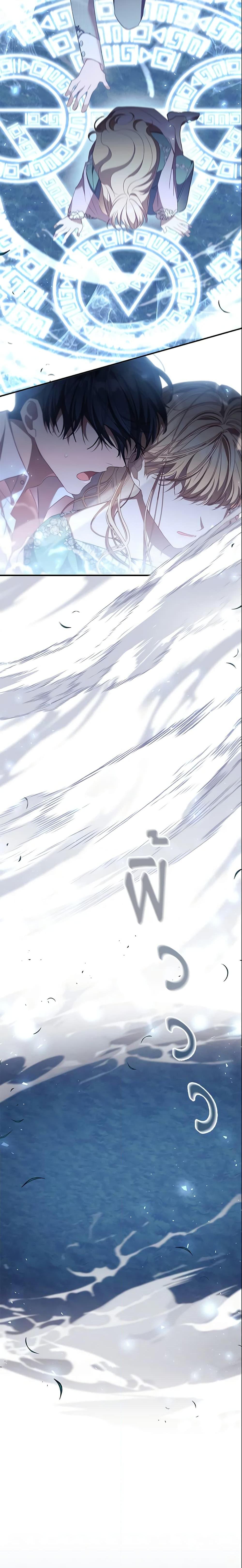 Manga-lc-com อ่านมังงะ อ่านการ์ตูน ออนไลน์ ฟรี The Beloved Little Princess ตอนที่ 1 2 3 4 5 6 7 8 9 10 11 12 13 14 ฟรี ไม่มีโฆษณา Manga-lc - อ่าน มังงะ อ่าน การ์ตูน ออนไลน์ อ่านมังงะ ฟรี