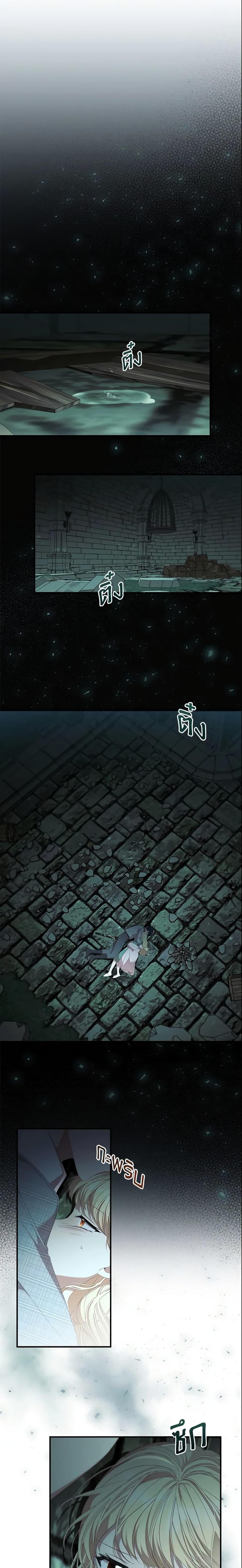 Manga-lc-com อ่านมังงะ อ่านการ์ตูน ออนไลน์ ฟรี The Beloved Little Princess ตอนที่ 1 2 3 4 5 6 7 8 9 10 11 12 13 14 ฟรี ไม่มีโฆษณา Manga-lc - อ่าน มังงะ อ่าน การ์ตูน ออนไลน์ อ่านมังงะ ฟรี