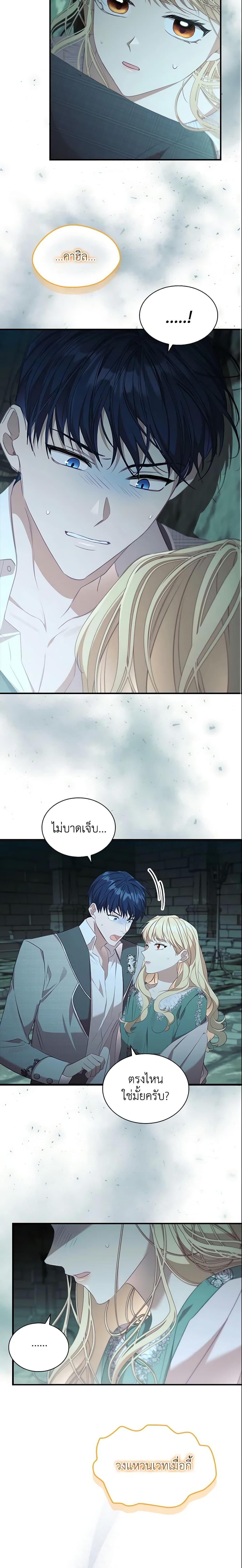 Manga-lc-com อ่านมังงะ อ่านการ์ตูน ออนไลน์ ฟรี The Beloved Little Princess ตอนที่ 1 2 3 4 5 6 7 8 9 10 11 12 13 14 ฟรี ไม่มีโฆษณา Manga-lc - อ่าน มังงะ อ่าน การ์ตูน ออนไลน์ อ่านมังงะ ฟรี