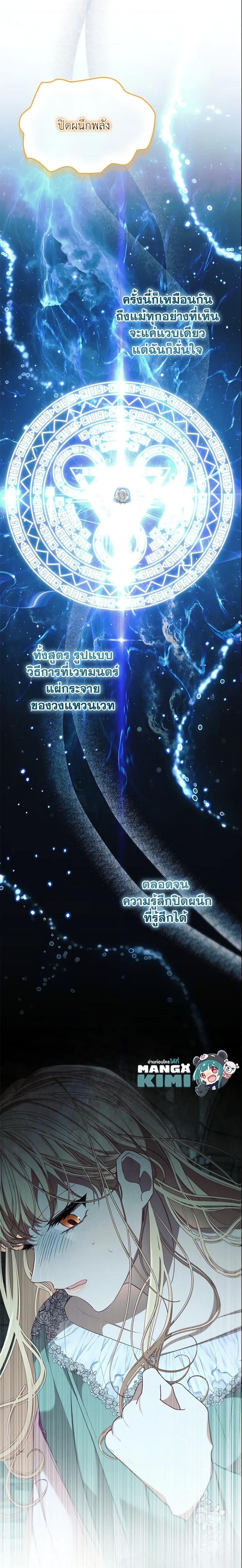 Manga-lc-com อ่านมังงะ อ่านการ์ตูน ออนไลน์ ฟรี The Beloved Little Princess ตอนที่ 1 2 3 4 5 6 7 8 9 10 11 12 13 14 ฟรี ไม่มีโฆษณา Manga-lc - อ่าน มังงะ อ่าน การ์ตูน ออนไลน์ อ่านมังงะ ฟรี