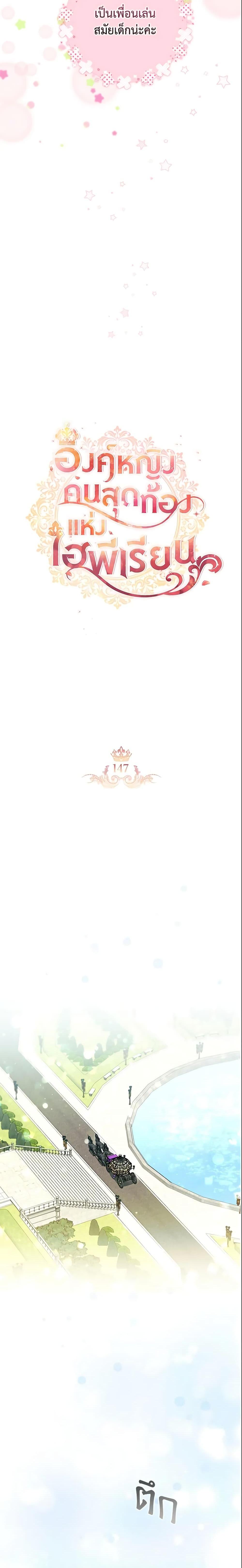 Manga-lc-com อ่านมังงะ อ่านการ์ตูน ออนไลน์ ฟรี The Beloved Little Princess ตอนที่ 1 2 3 4 5 6 7 8 9 10 11 12 13 14 ฟรี ไม่มีโฆษณา Manga-lc - อ่าน มังงะ อ่าน การ์ตูน ออนไลน์ อ่านมังงะ ฟรี