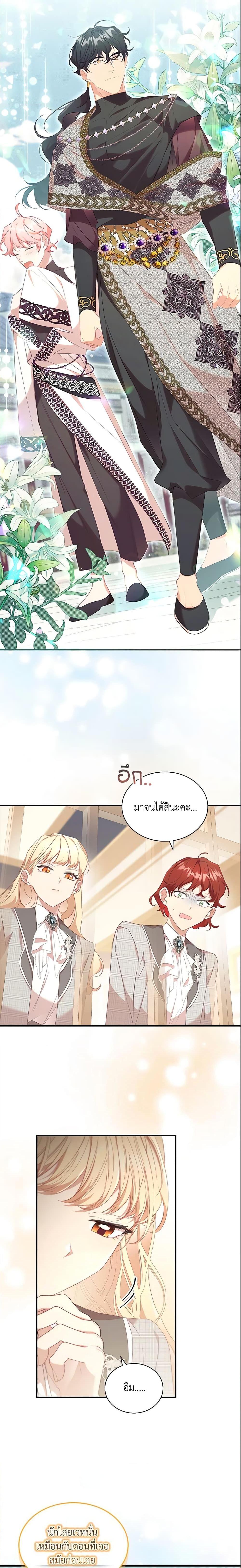 Manga-lc-com อ่านมังงะ อ่านการ์ตูน ออนไลน์ ฟรี The Beloved Little Princess ตอนที่ 1 2 3 4 5 6 7 8 9 10 11 12 13 14 ฟรี ไม่มีโฆษณา Manga-lc - อ่าน มังงะ อ่าน การ์ตูน ออนไลน์ อ่านมังงะ ฟรี