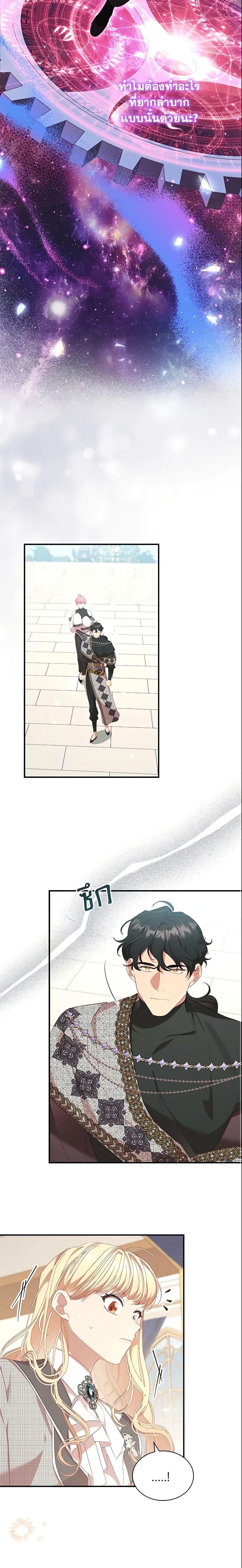 Manga-lc-com อ่านมังงะ อ่านการ์ตูน ออนไลน์ ฟรี The Beloved Little Princess ตอนที่ 1 2 3 4 5 6 7 8 9 10 11 12 13 14 ฟรี ไม่มีโฆษณา Manga-lc - อ่าน มังงะ อ่าน การ์ตูน ออนไลน์ อ่านมังงะ ฟรี