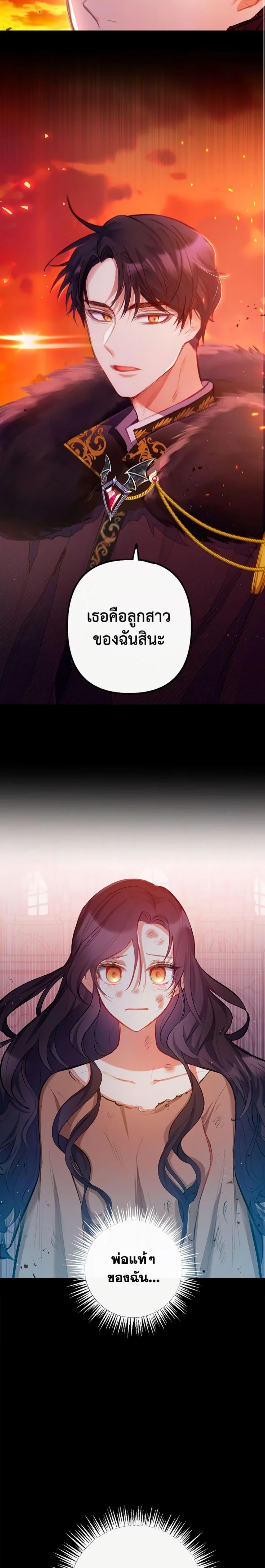 Manga-lc-com อ่านมังงะ อ่านการ์ตูน ออนไลน์ ฟรี I Am A Daughter Loved By The Devil ตอนที่ 1 2 3 4 5 6 7 8 9 10 11 12 13 14 ฟรี ไม่มีโฆษณา Manga-lc - อ่าน มังงะ อ่าน การ์ตูน ออนไลน์ อ่านมังงะ ฟรี