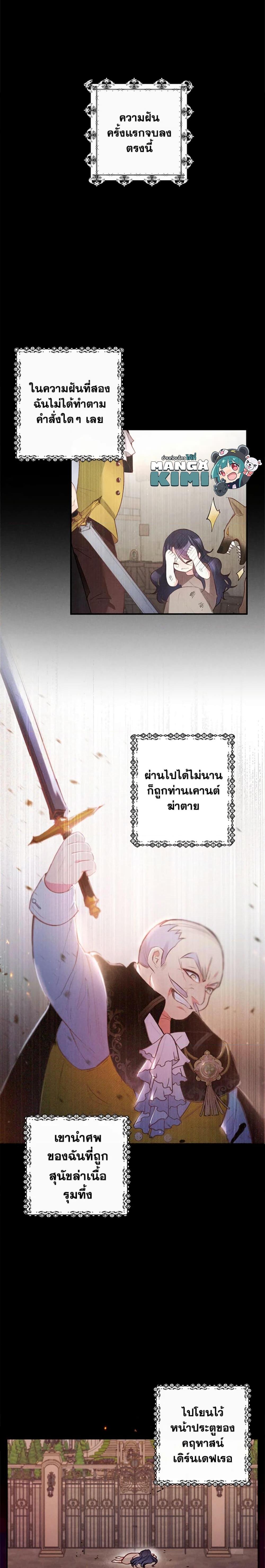 Manga-lc-com อ่านมังงะ อ่านการ์ตูน ออนไลน์ ฟรี I Am A Daughter Loved By The Devil ตอนที่ 1 2 3 4 5 6 7 8 9 10 11 12 13 14 ฟรี ไม่มีโฆษณา Manga-lc - อ่าน มังงะ อ่าน การ์ตูน ออนไลน์ อ่านมังงะ ฟรี