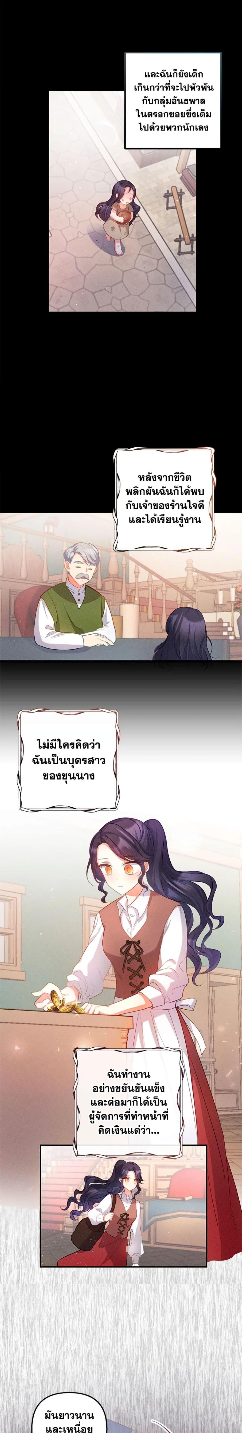 Manga-lc-com อ่านมังงะ อ่านการ์ตูน ออนไลน์ ฟรี I Am A Daughter Loved By The Devil ตอนที่ 1 2 3 4 5 6 7 8 9 10 11 12 13 14 ฟรี ไม่มีโฆษณา Manga-lc - อ่าน มังงะ อ่าน การ์ตูน ออนไลน์ อ่านมังงะ ฟรี