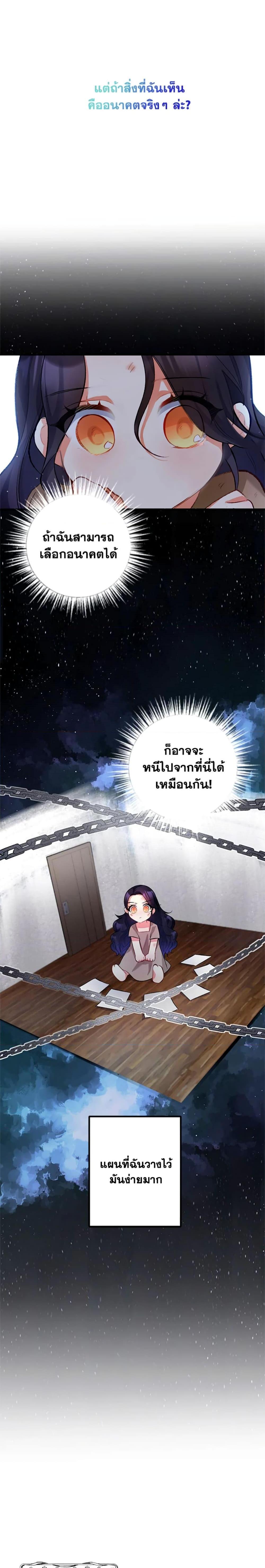 Manga-lc-com อ่านมังงะ อ่านการ์ตูน ออนไลน์ ฟรี I Am A Daughter Loved By The Devil ตอนที่ 1 2 3 4 5 6 7 8 9 10 11 12 13 14 ฟรี ไม่มีโฆษณา Manga-lc - อ่าน มังงะ อ่าน การ์ตูน ออนไลน์ อ่านมังงะ ฟรี
