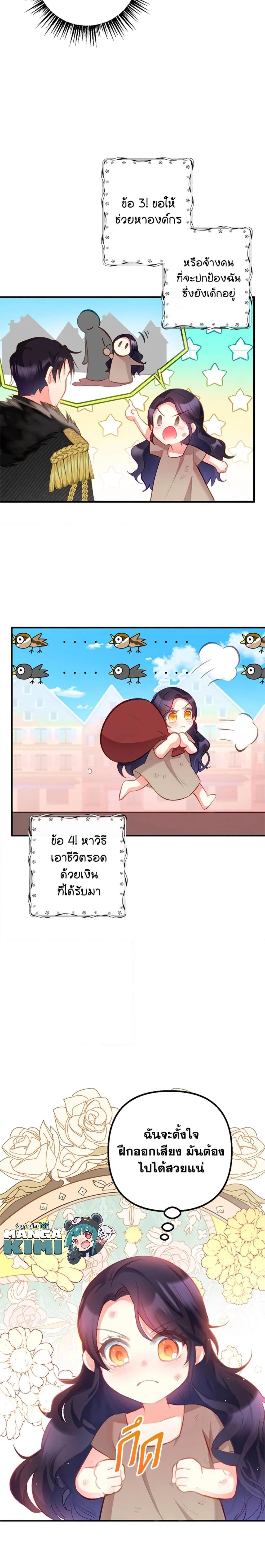 Manga-lc-com อ่านมังงะ อ่านการ์ตูน ออนไลน์ ฟรี I Am A Daughter Loved By The Devil ตอนที่ 1 2 3 4 5 6 7 8 9 10 11 12 13 14 ฟรี ไม่มีโฆษณา Manga-lc - อ่าน มังงะ อ่าน การ์ตูน ออนไลน์ อ่านมังงะ ฟรี