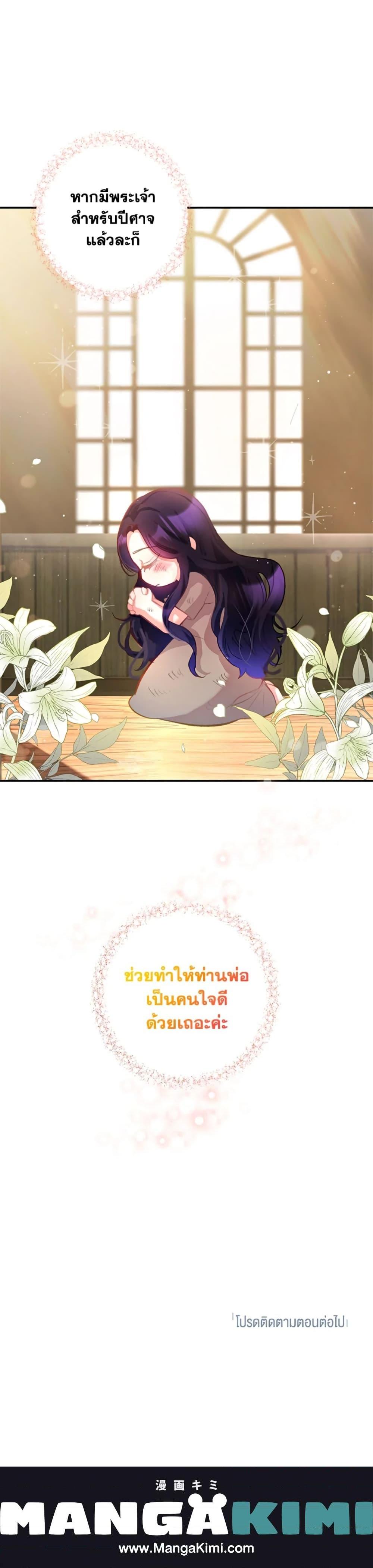 Manga-lc-com อ่านมังงะ อ่านการ์ตูน ออนไลน์ ฟรี I Am A Daughter Loved By The Devil ตอนที่ 1 2 3 4 5 6 7 8 9 10 11 12 13 14 ฟรี ไม่มีโฆษณา Manga-lc - อ่าน มังงะ อ่าน การ์ตูน ออนไลน์ อ่านมังงะ ฟรี