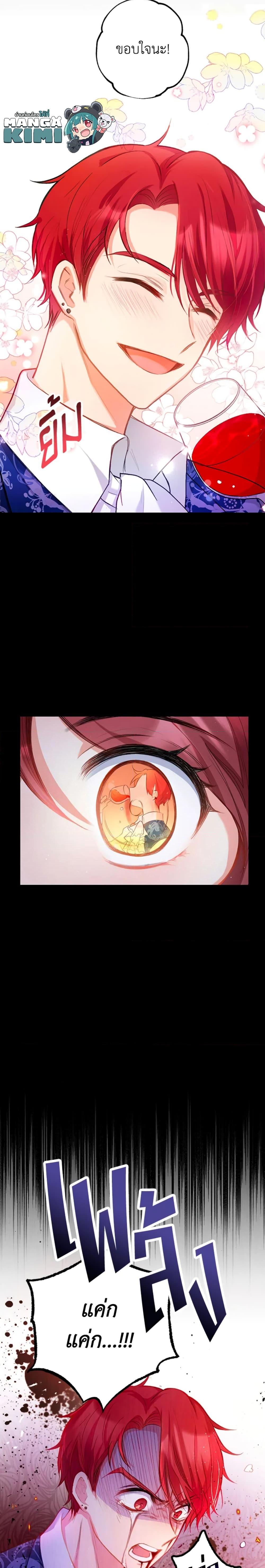 Manga-lc-com อ่านมังงะ อ่านการ์ตูน ออนไลน์ ฟรี I Am A Daughter Loved By The Devil ตอนที่ 1 2 3 4 5 6 7 8 9 10 11 12 13 14 ฟรี ไม่มีโฆษณา Manga-lc - อ่าน มังงะ อ่าน การ์ตูน ออนไลน์ อ่านมังงะ ฟรี