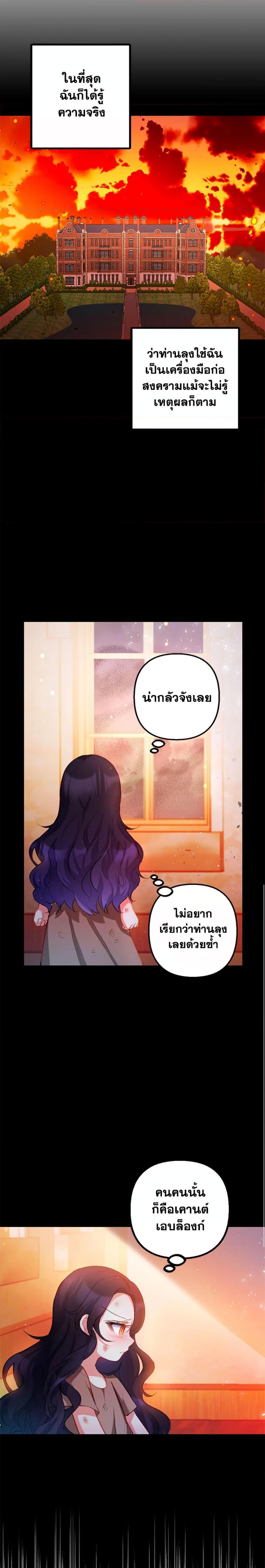 Manga-lc-com อ่านมังงะ อ่านการ์ตูน ออนไลน์ ฟรี I Am A Daughter Loved By The Devil ตอนที่ 1 2 3 4 5 6 7 8 9 10 11 12 13 14 ฟรี ไม่มีโฆษณา Manga-lc - อ่าน มังงะ อ่าน การ์ตูน ออนไลน์ อ่านมังงะ ฟรี